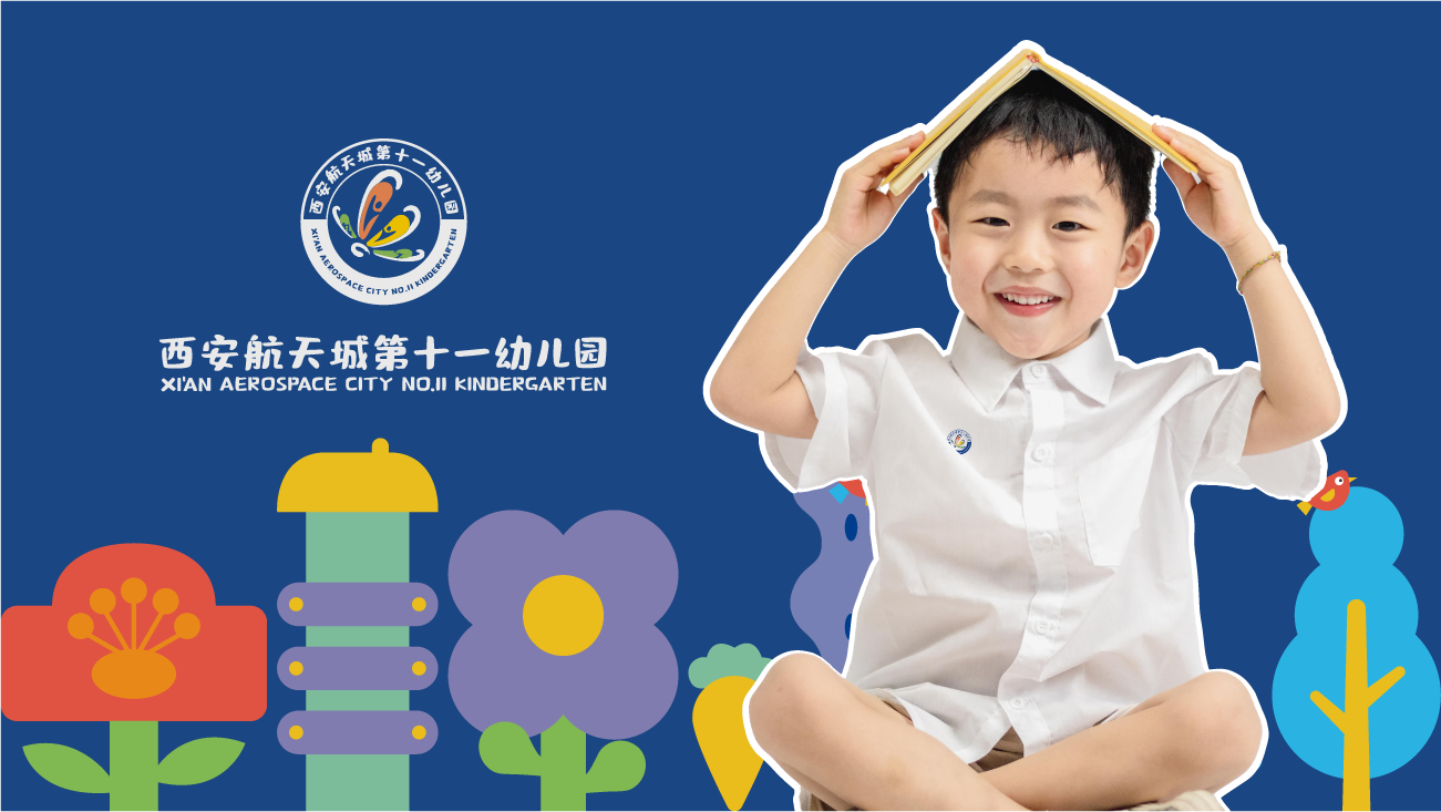 航天幼儿园-35.png